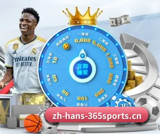 365体育 APP（365 SPORTS）
